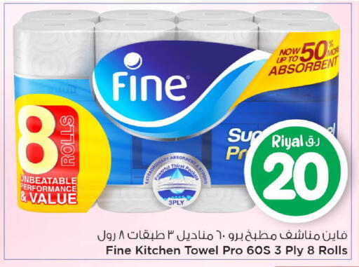 available at Mark & Save  in Qatar - Al Rayyan