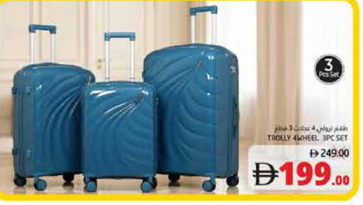 available at Pasons Hypermarket in UAE - Fujairah