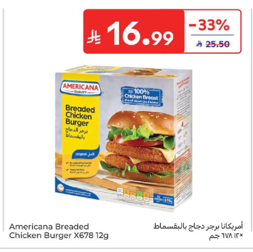 available at Carrefour in KSA, Saudi Arabia, Saudi - Buraidah
