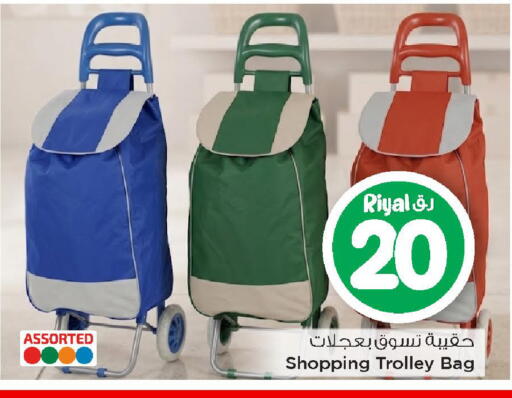 available at Mark & Save  in Qatar - Al Daayen