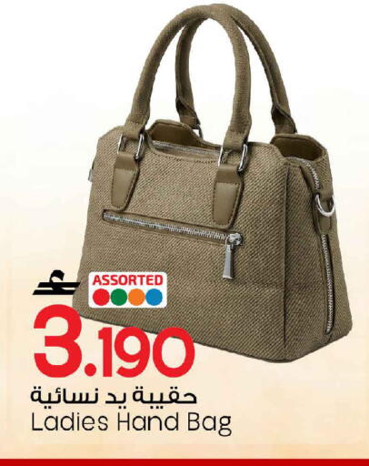 available at MARK & SAVE in Oman - Muscat