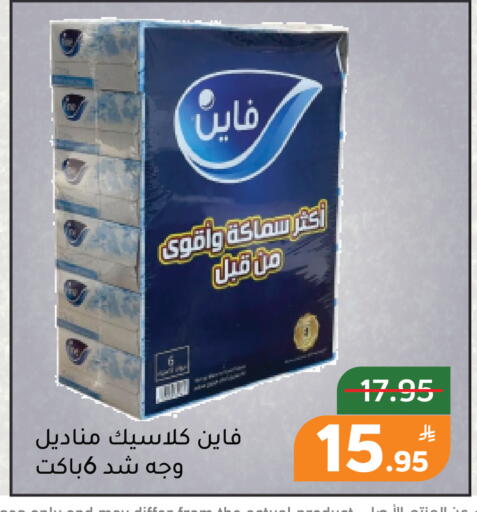 Apple available at Green Apple Market in KSA, Saudi Arabia, Saudi - Al Hasa