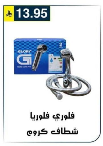 available at الحسين توب أب in مملكة العربية السعودية, السعودية, سعودية - الرياض