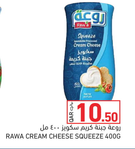 available at Aswaq Ramez in Qatar - Al Rayyan