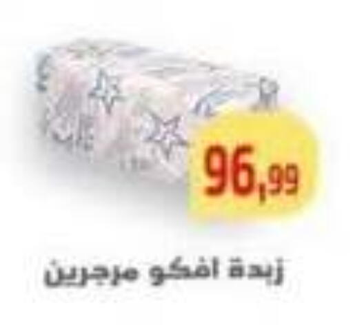 available at Ehab Prince in Egypt - Cairo