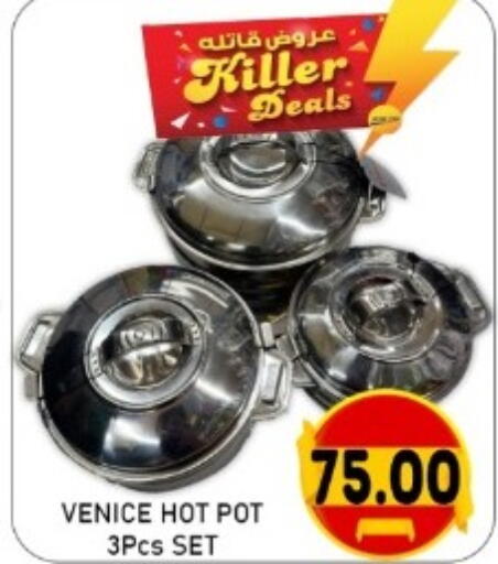 available at GREEN GIFT DEPARTMENT STORE in UAE - Abu Dhabi