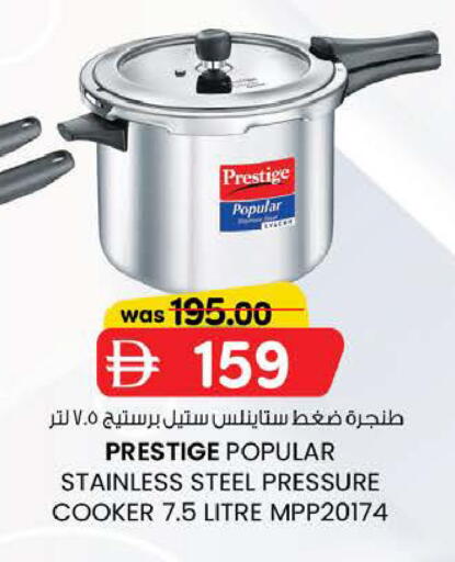 available at K M Trading  in UAE - Fujairah