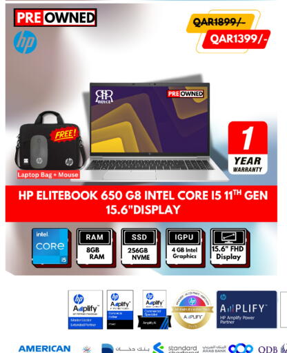 available at رويس العالمية للتجارة والخدمات in قطر - أم صلال