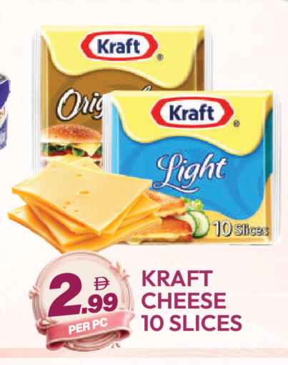 available at دريم لاند in الإمارات العربية المتحدة , الامارات - دبي