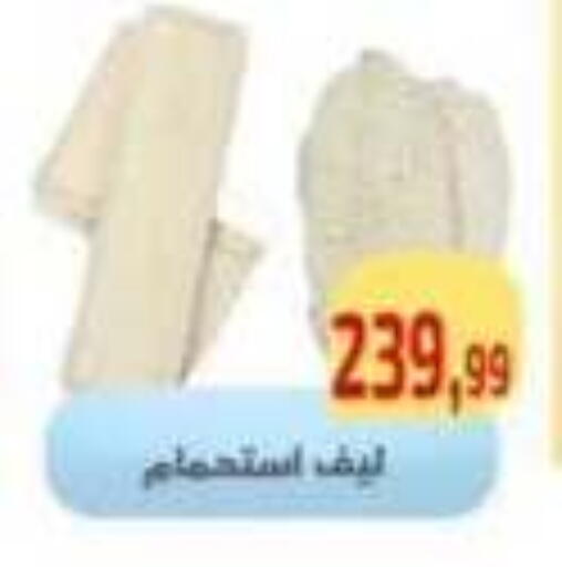 available at Ehab Prince in Egypt - Cairo