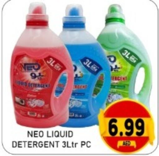 available at GREEN GIFT DEPARTMENT STORE in UAE - Abu Dhabi