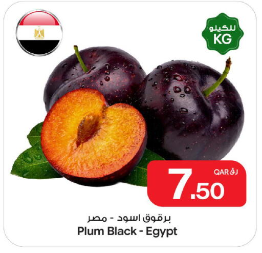 Plum from Egypt available at Bin Dawood Market in Qatar - Doha