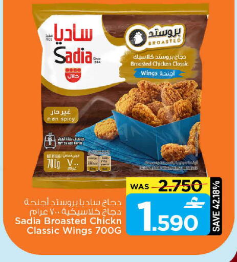 available at MARK & SAVE in Oman - Muscat
