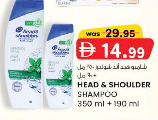 available at K M Trading  in UAE - Fujairah