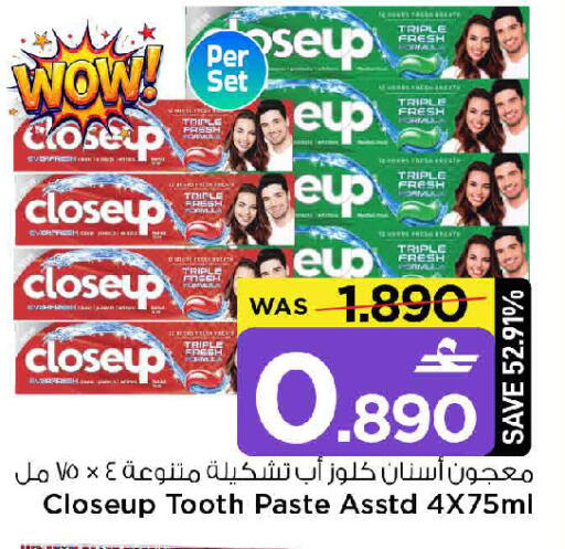 available at MARK & SAVE in Oman - Muscat