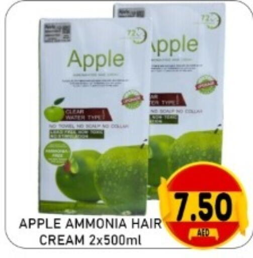 Apple available at GREEN GIFT DEPARTMENT STORE in UAE - Abu Dhabi