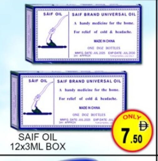 available at Green Gift Department Store in UAE - Dubai