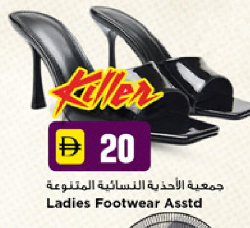 available at نيومارت هايبرماركت in الإمارات العربية المتحدة , الامارات - دبي