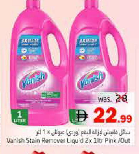 available at Pasons Hypermarket in UAE - Fujairah