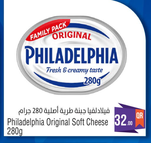 available at ميغا مارت in قطر - الشمال