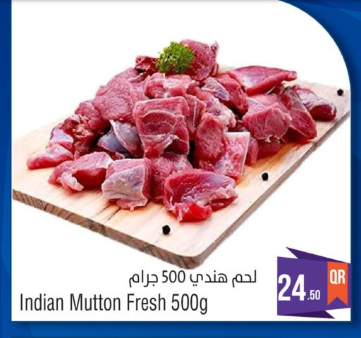 available at ميغا مارت in قطر - الشمال