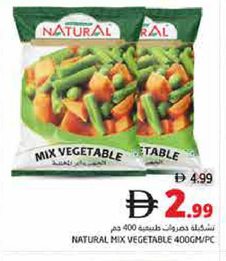 available at Pasons Hypermarket in UAE - Fujairah