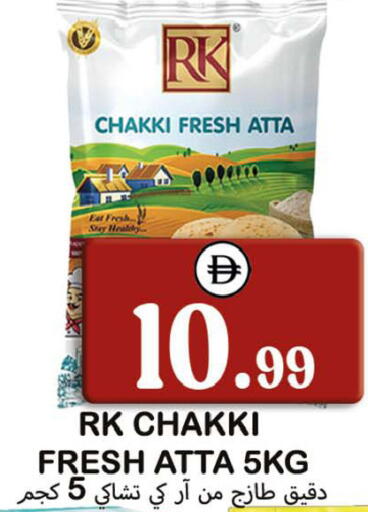 available at سوق المبارك هايبرماركت in الإمارات العربية المتحدة , الامارات - الشارقة / عجمان