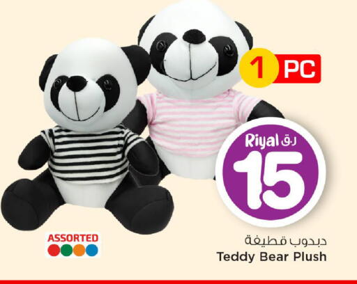 available at Mark & Save  in Qatar - Al Daayen