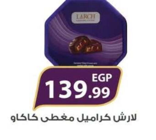 available at El Mahallawy Market  in Egypt - Cairo
