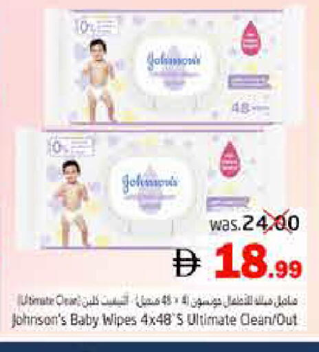 available at Pasons Hypermarket in UAE - Fujairah