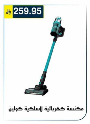 available at Al Hussain Top Up in KSA, Saudi Arabia, Saudi - Riyadh
