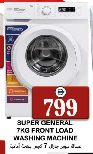available at سوق المبارك هايبرماركت in الإمارات العربية المتحدة , الامارات - الشارقة / عجمان