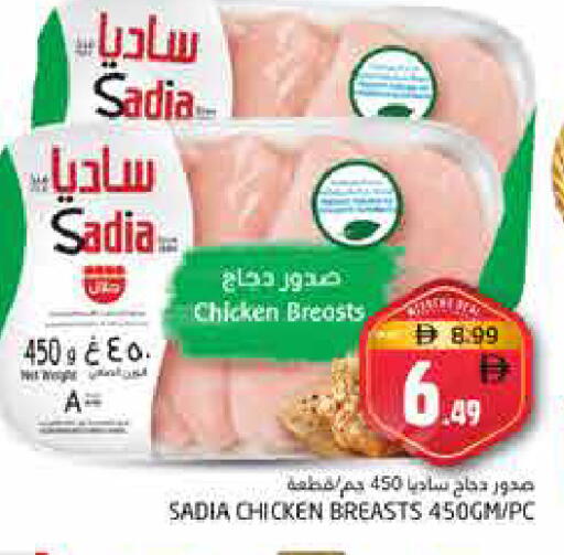 available at Pasons Hypermarket in UAE - Fujairah