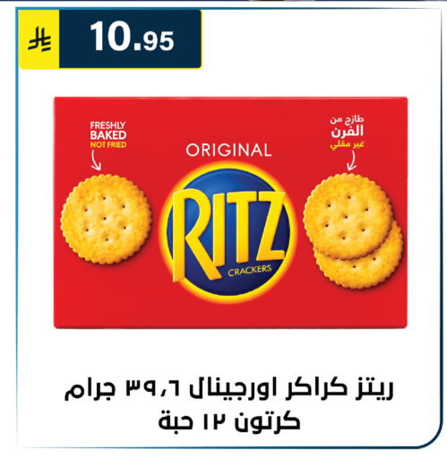 available at Al Hussain Top Up in KSA, Saudi Arabia, Saudi - Riyadh