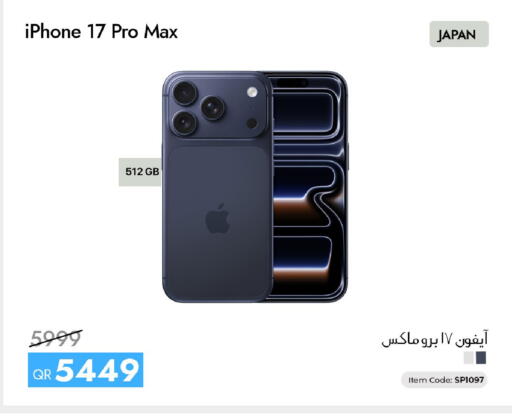 available at iCONNECT  in Qatar - Umm Salal