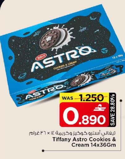 available at MARK & SAVE in Oman - Muscat