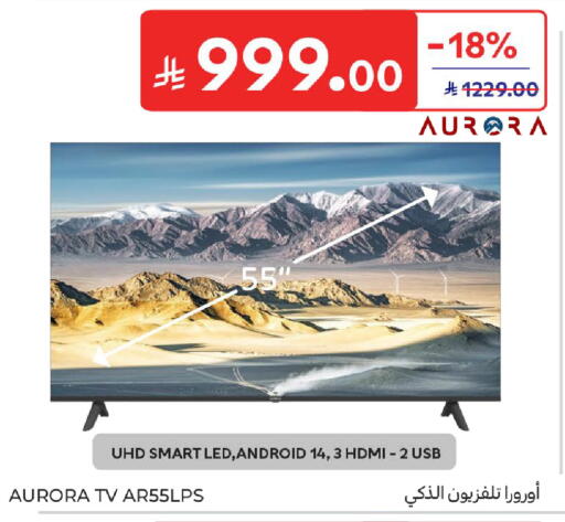 available at Carrefour in KSA, Saudi Arabia, Saudi - Dammam