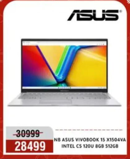 available at المرشدي in Egypt - القاهرة