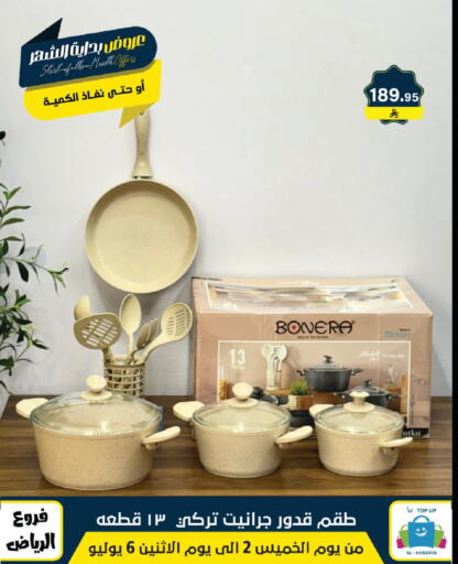 available at Al Hussain Top Up in KSA, Saudi Arabia, Saudi - Riyadh