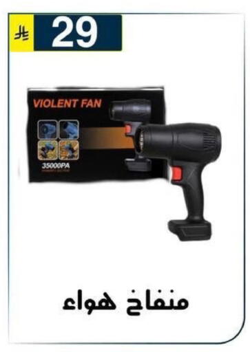 available at Al Hussain Top Up in KSA, Saudi Arabia, Saudi - Riyadh