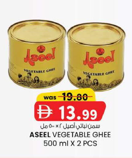 available at K M Trading  in UAE - Abu Dhabi