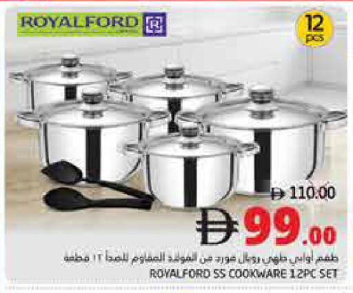 available at Pasons Hypermarket in UAE - Fujairah