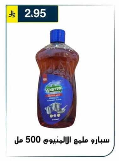 available at Al Hussain Top Up in KSA, Saudi Arabia, Saudi - Riyadh