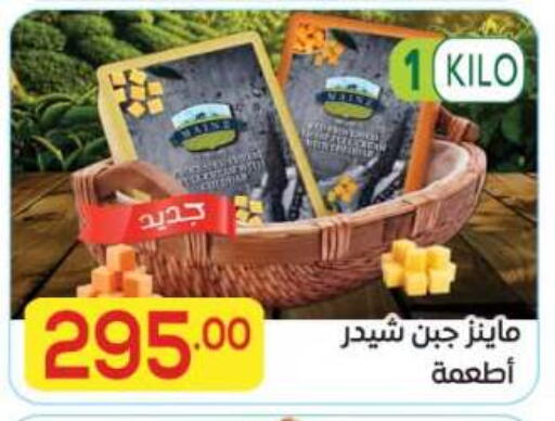 available at El Mahallawy Market  in Egypt - Cairo