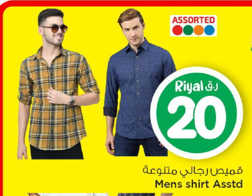 available at Mark & Save  in Qatar - Al Rayyan