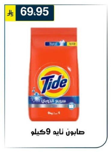 available at Al Hussain Top Up in KSA, Saudi Arabia, Saudi - Riyadh
