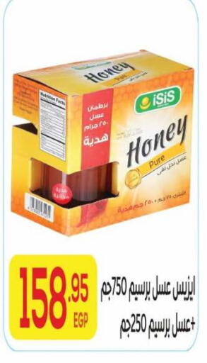 available at El Mahallawy Market  in Egypt - Cairo