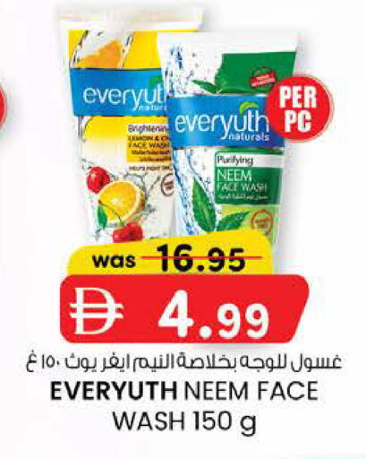 Lemon available at صفا هايبر in الإمارات العربية المتحدة , الامارات - ٱلْعَيْن‎