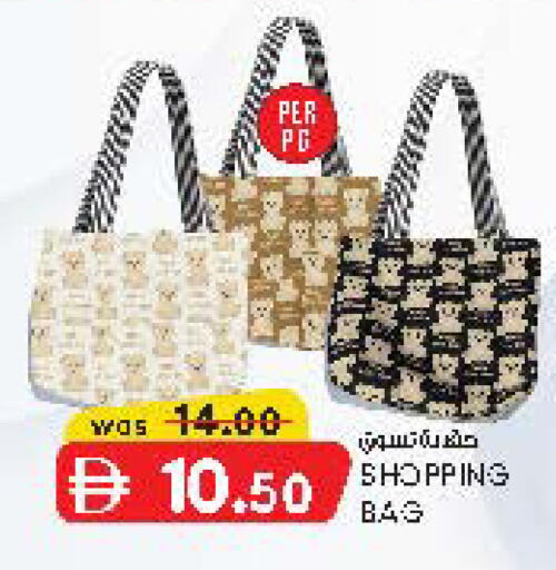 available at K M Trading  in UAE - Abu Dhabi