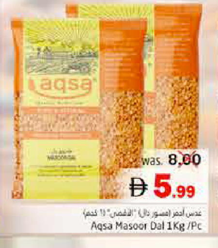 available at Pasons Hypermarket in UAE - Fujairah